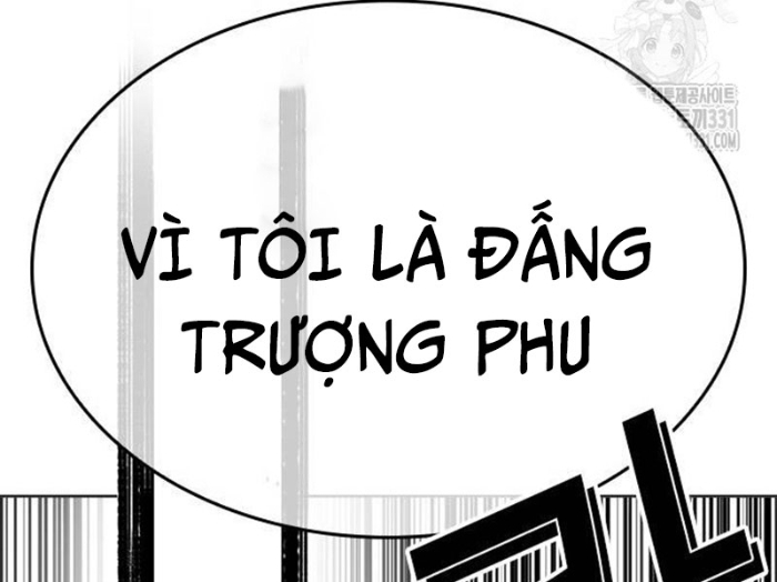 Hoán Đổi Diệu Kỳ Chapter 494.5 - Trang 2