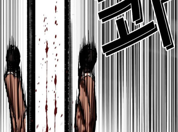 Hoán Đổi Diệu Kỳ Chapter 494.5 - Trang 2