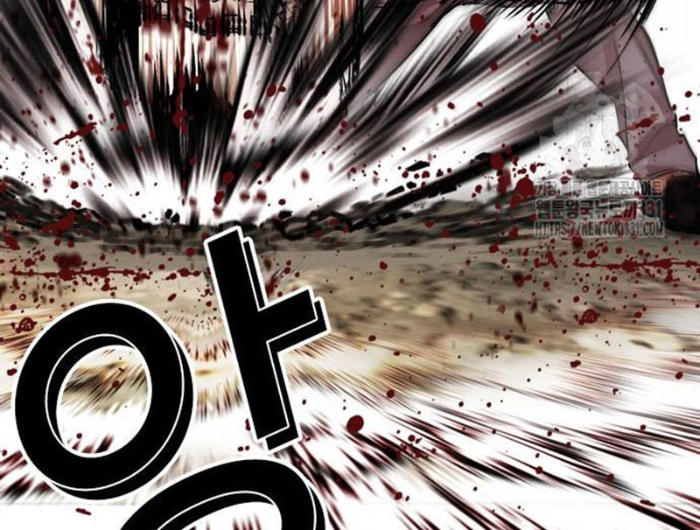 Hoán Đổi Diệu Kỳ Chapter 494.5 - Trang 2