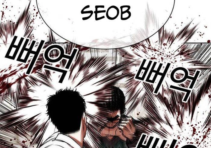 Hoán Đổi Diệu Kỳ Chapter 494.5 - Trang 2