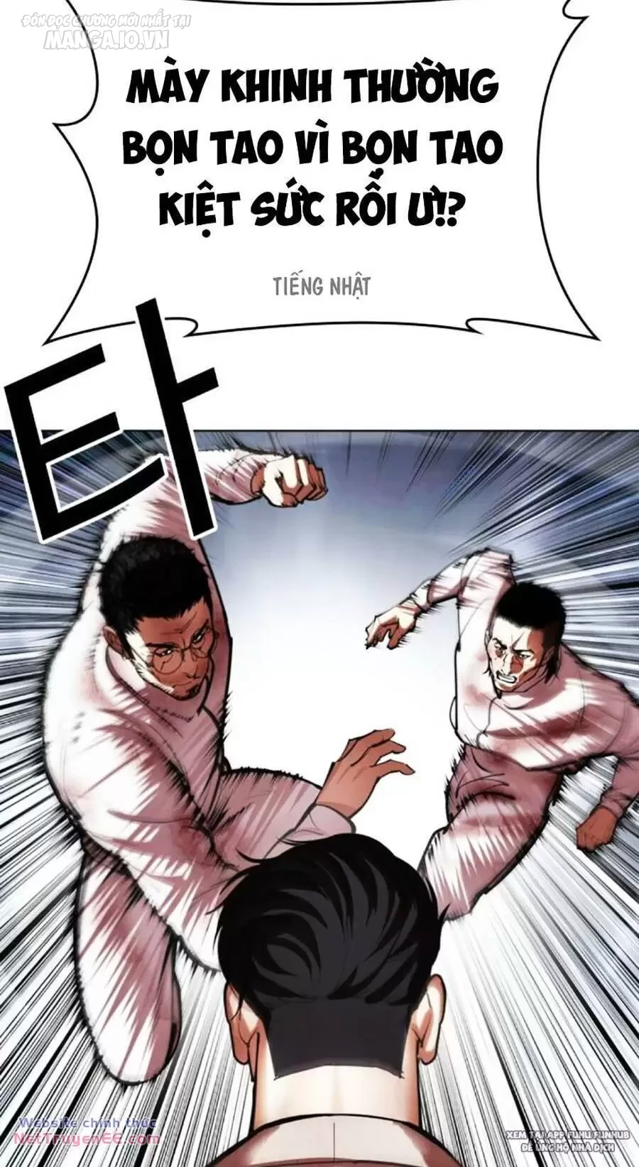 Hoán Đổi Diệu Kỳ Chapter 494 - Trang 2