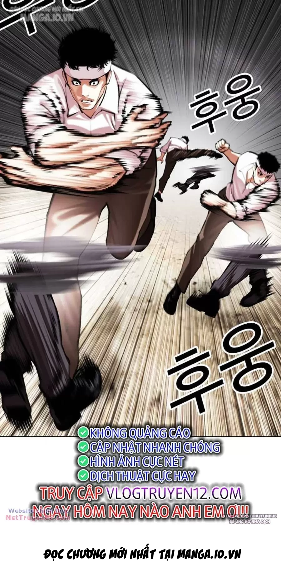 Hoán Đổi Diệu Kỳ Chapter 494 - Trang 2