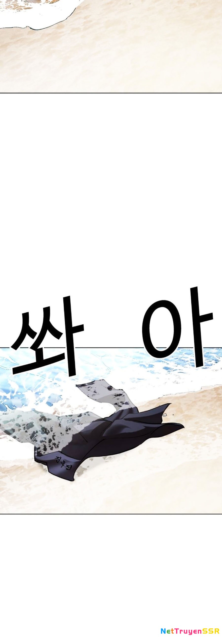 Hoán Đổi Diệu Kỳ Chapter 499 - Trang 2