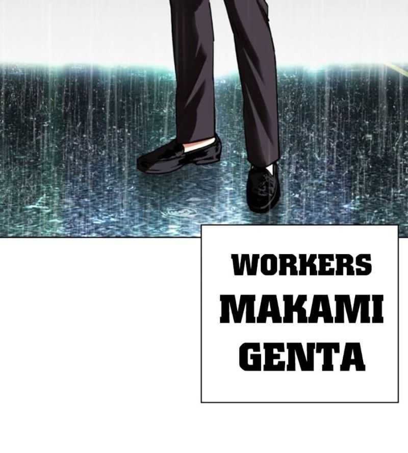 Hoán Đổi Diệu Kỳ Chapter 504.5 - Trang 2