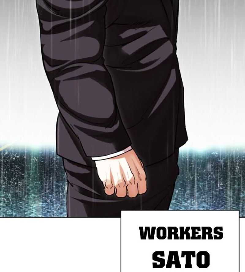 Hoán Đổi Diệu Kỳ Chapter 504.5 - Trang 2