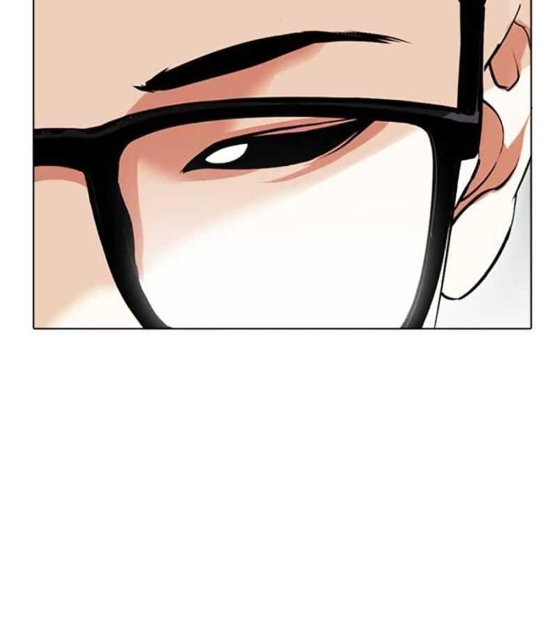 Hoán Đổi Diệu Kỳ Chapter 504.5 - Trang 2