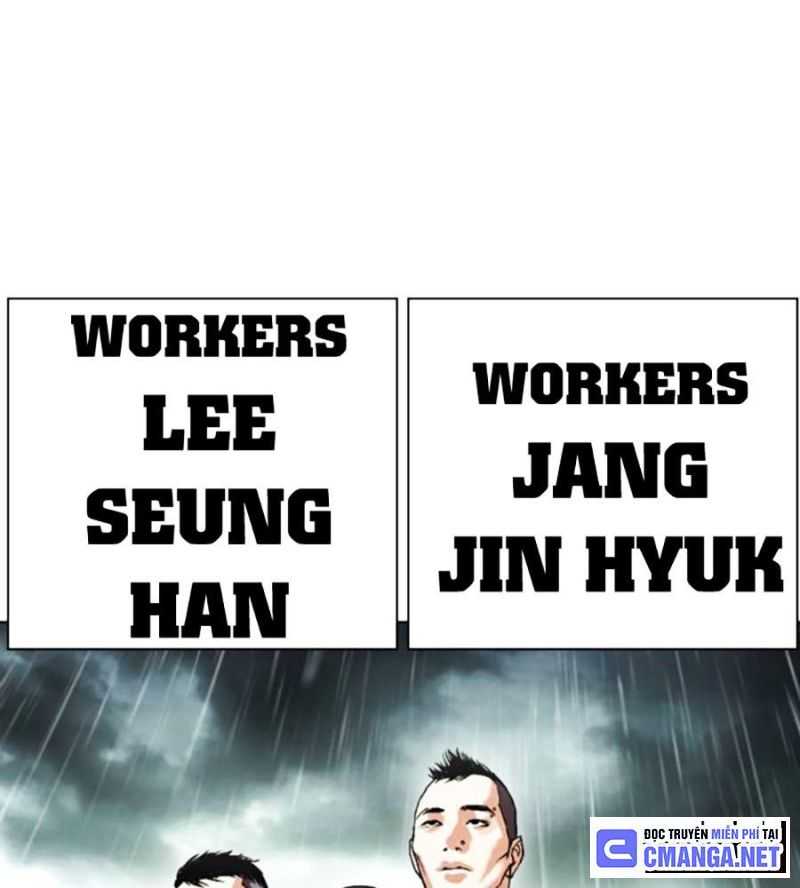 Hoán Đổi Diệu Kỳ Chapter 504.5 - Trang 2