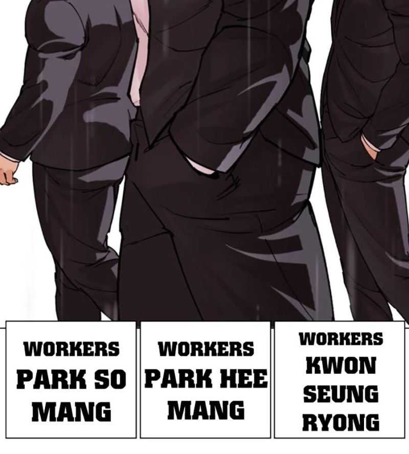 Hoán Đổi Diệu Kỳ Chapter 504.5 - Trang 2