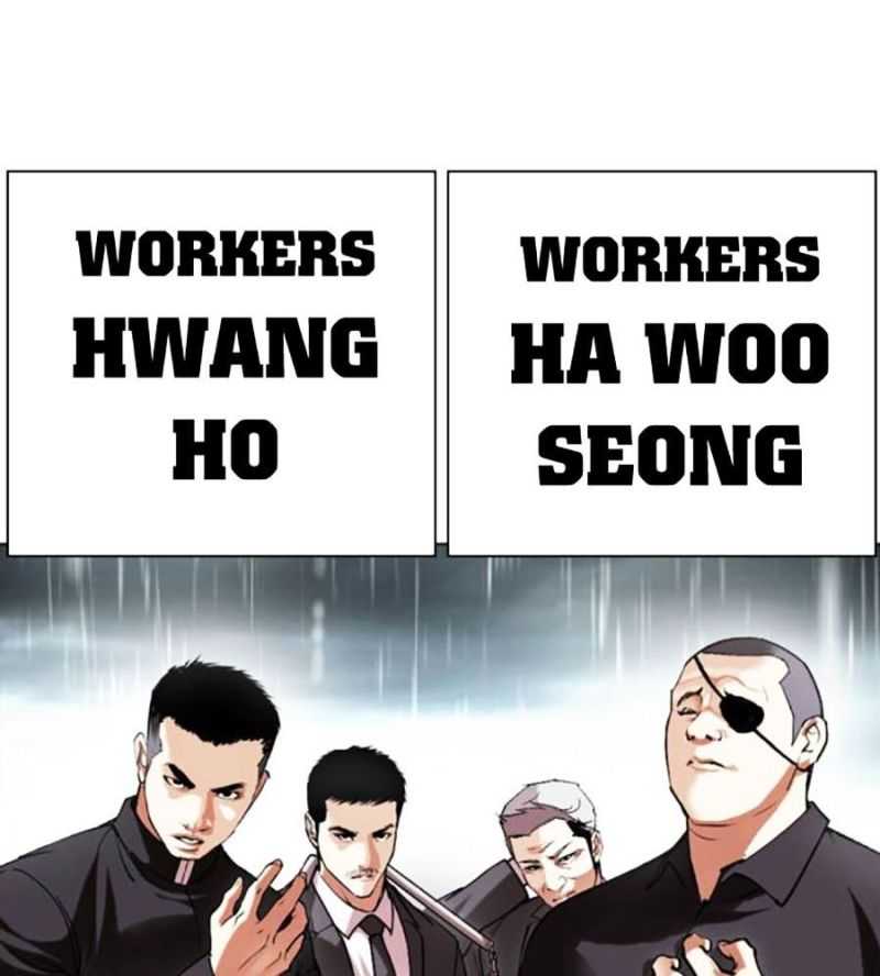 Hoán Đổi Diệu Kỳ Chapter 504.5 - Trang 2