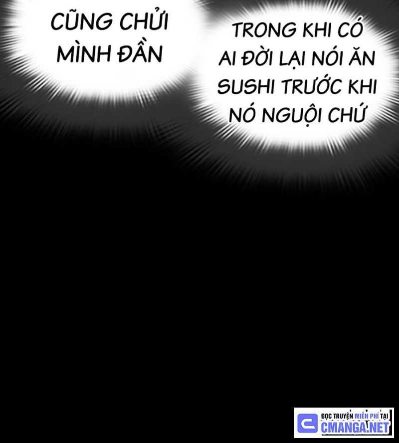 Hoán Đổi Diệu Kỳ Chapter 504.5 - Trang 2