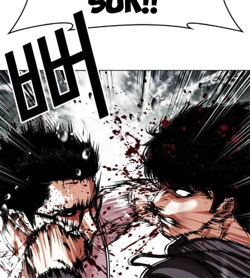 Hoán Đổi Diệu Kỳ Chapter 504.5 - Trang 2