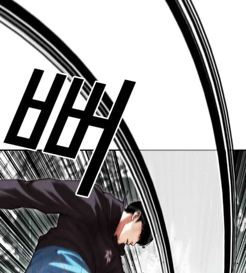 Hoán Đổi Diệu Kỳ Chapter 504.5 - Trang 2