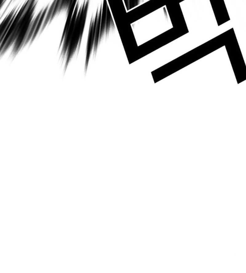 Hoán Đổi Diệu Kỳ Chapter 504.5 - Trang 2