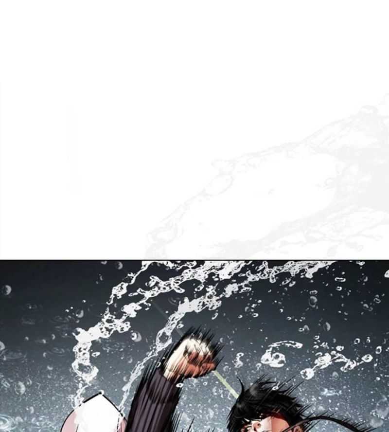 Hoán Đổi Diệu Kỳ Chapter 504.5 - Trang 2