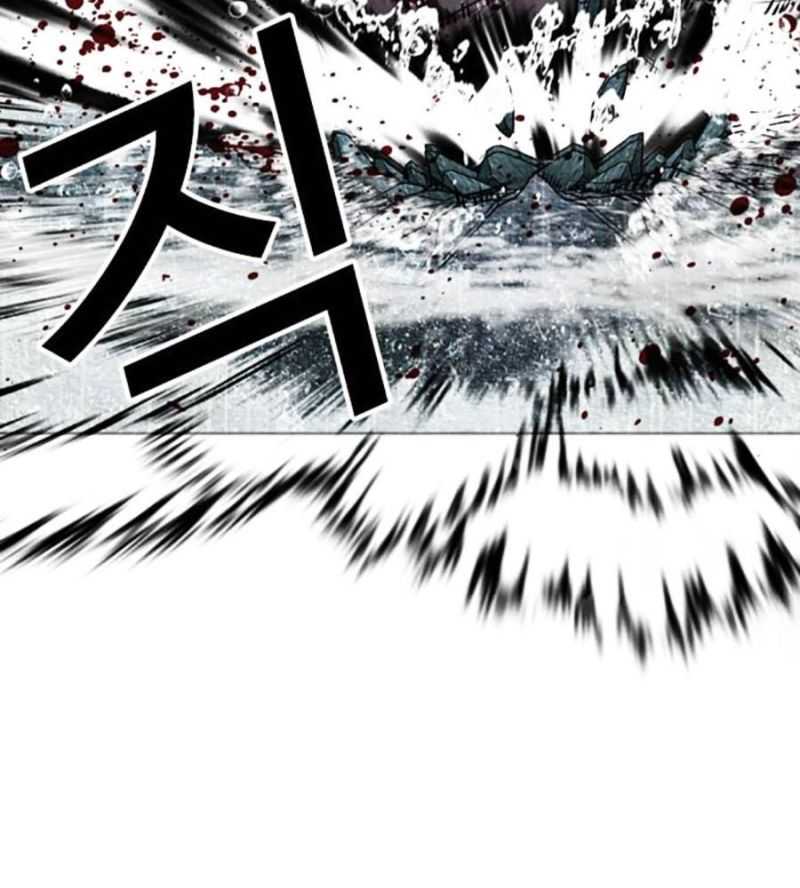 Hoán Đổi Diệu Kỳ Chapter 504 - Trang 2