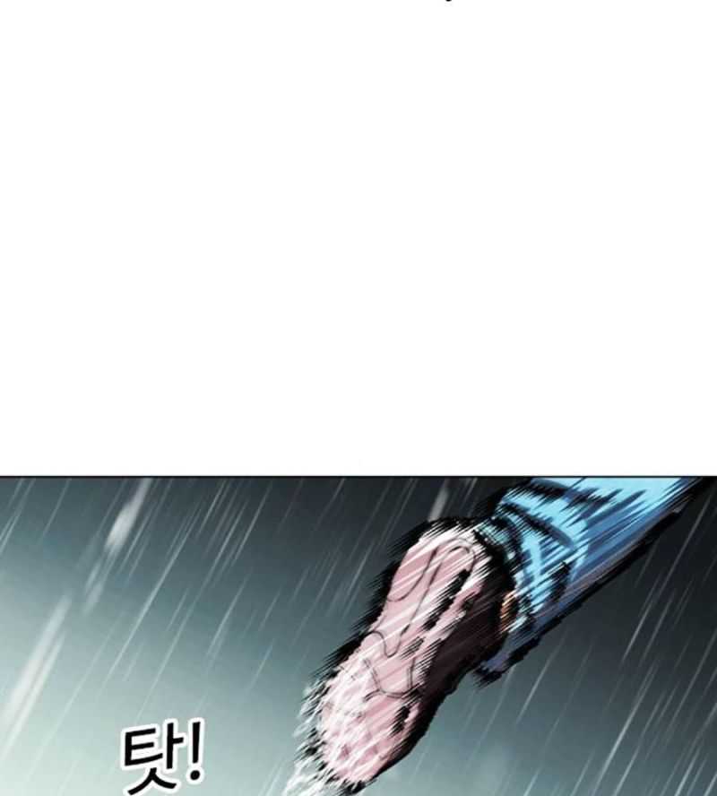 Hoán Đổi Diệu Kỳ Chapter 504 - Trang 2