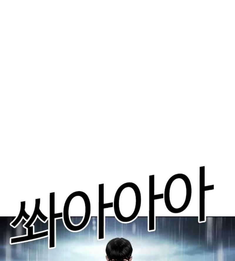 Hoán Đổi Diệu Kỳ Chapter 504 - Trang 2