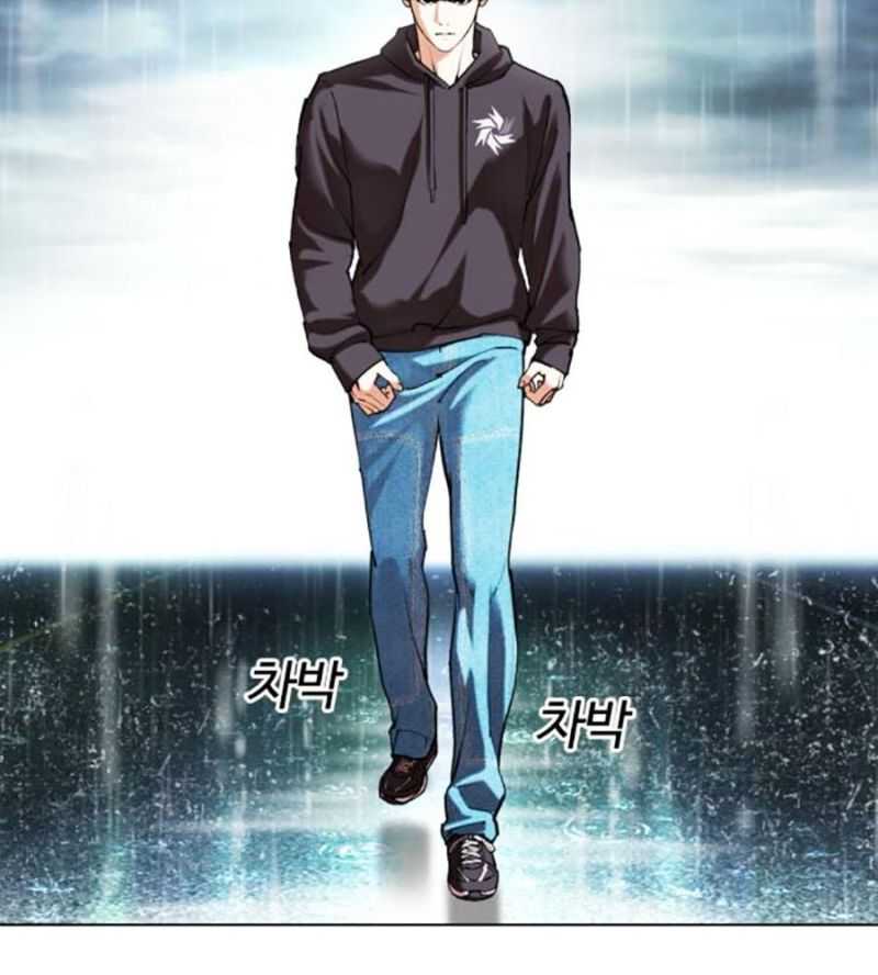 Hoán Đổi Diệu Kỳ Chapter 504 - Trang 2