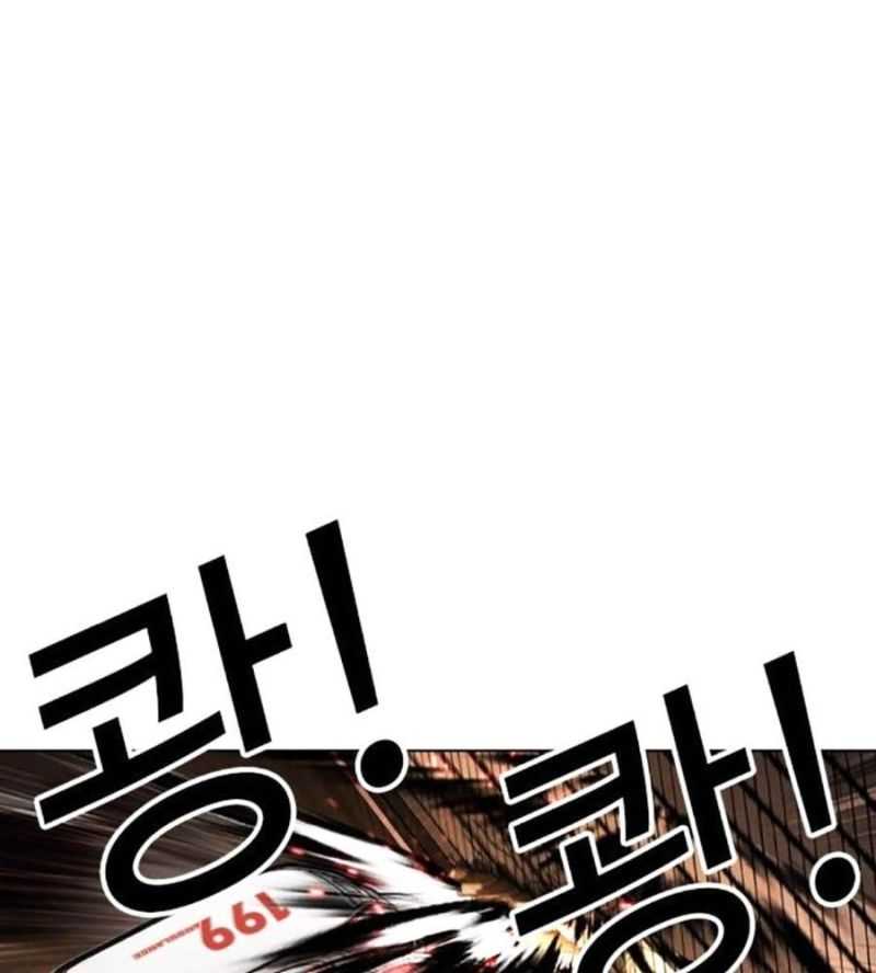 Hoán Đổi Diệu Kỳ Chapter 505 - Trang 2