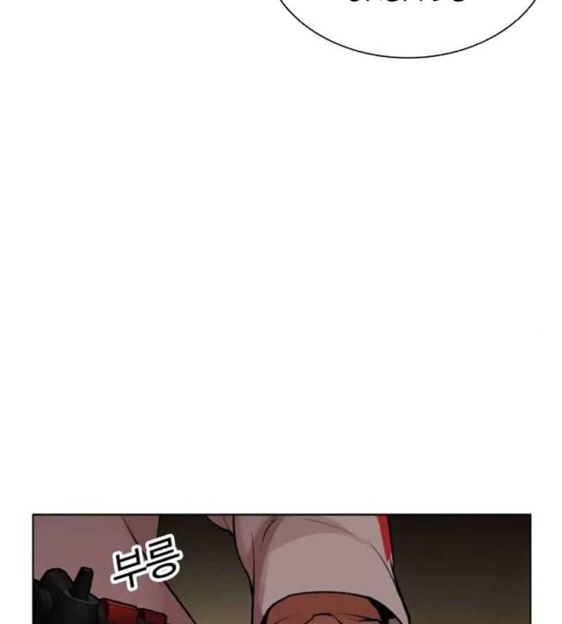 Hoán Đổi Diệu Kỳ Chapter 505 - Trang 2