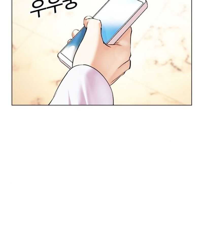 Hoán Đổi Diệu Kỳ Chapter 505 - Trang 2