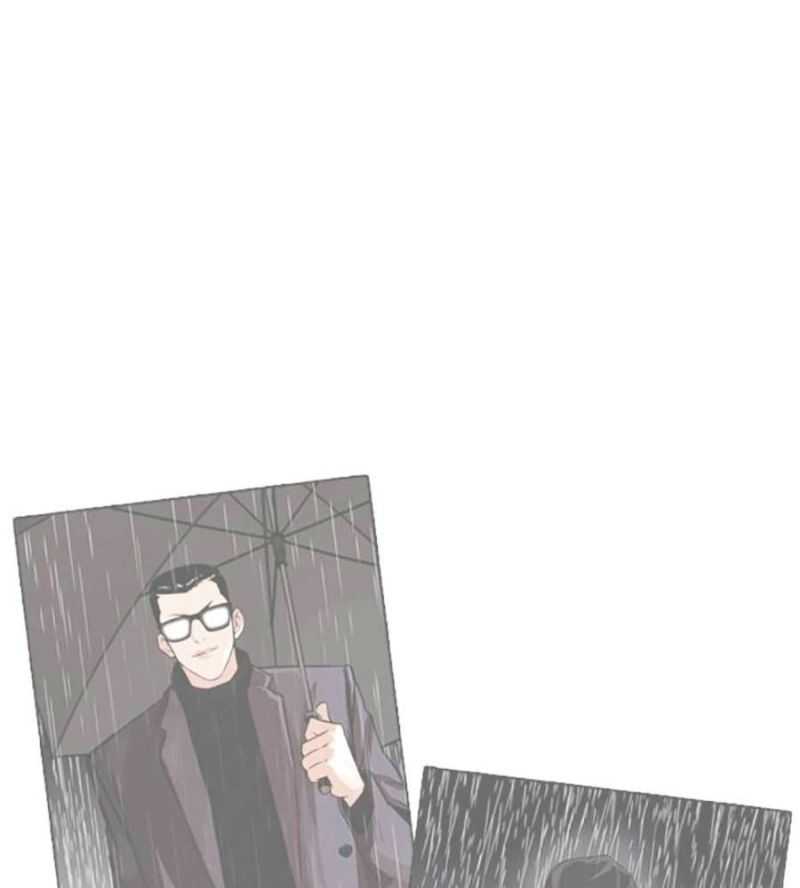 Hoán Đổi Diệu Kỳ Chapter 505 - Trang 2