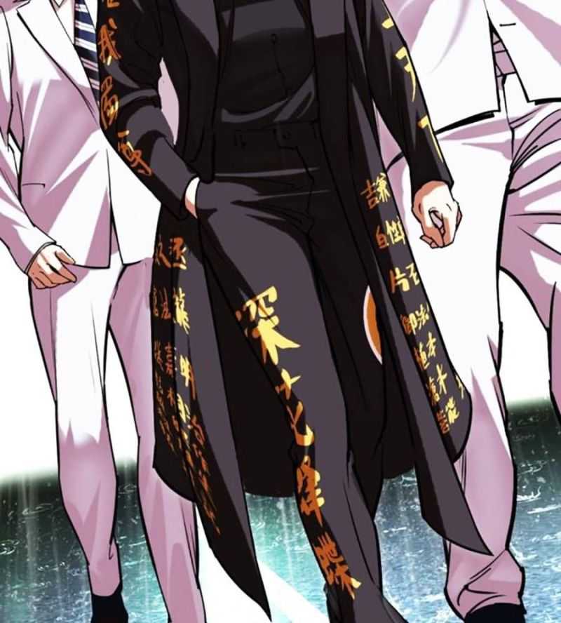 Hoán Đổi Diệu Kỳ Chapter 505 - Trang 2