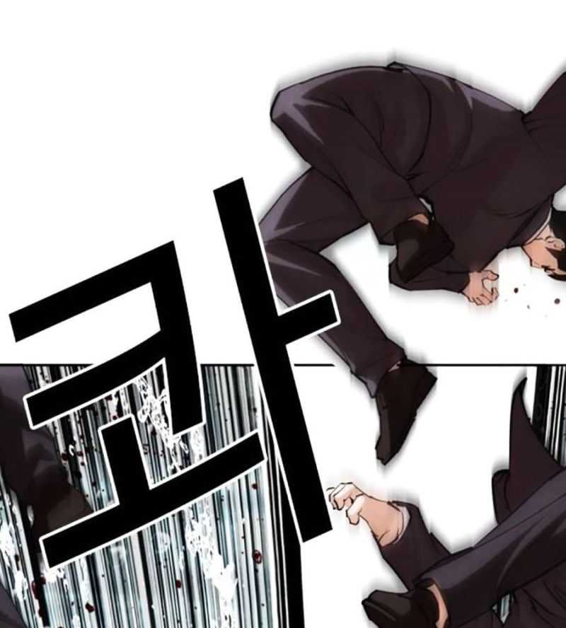 Hoán Đổi Diệu Kỳ Chapter 505 - Trang 2