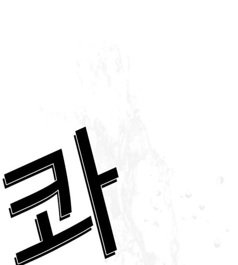 Hoán Đổi Diệu Kỳ Chapter 505 - Trang 2