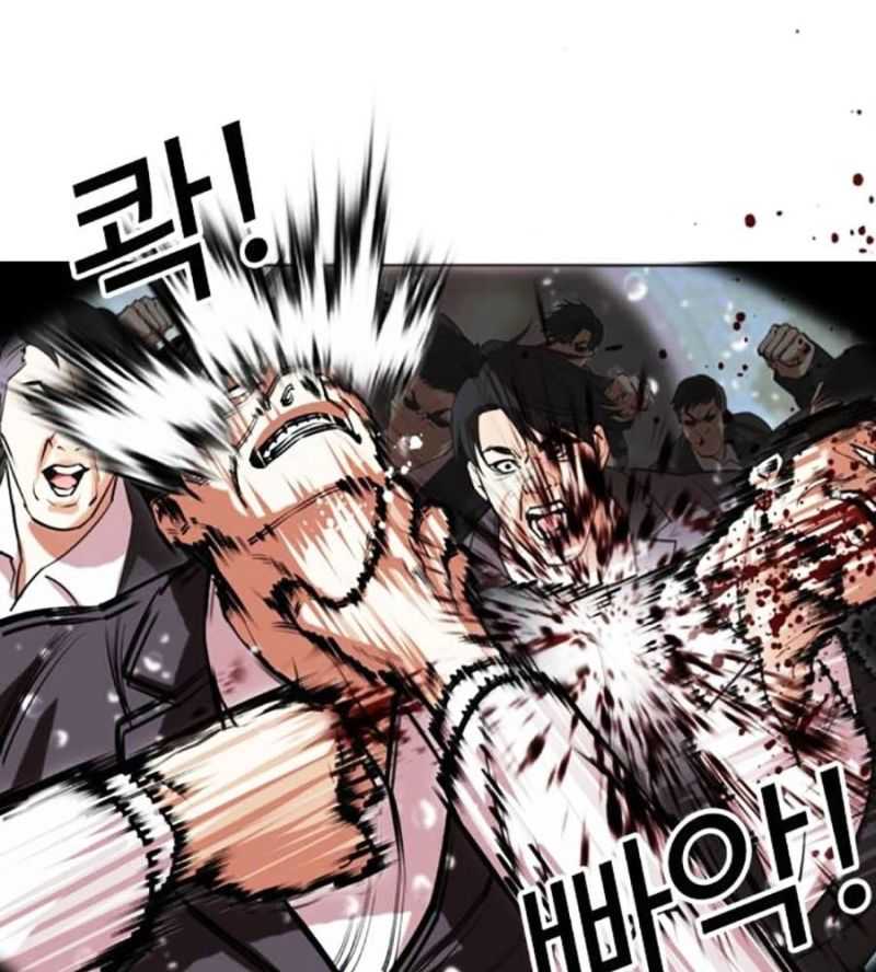 Hoán Đổi Diệu Kỳ Chapter 505 - Trang 2