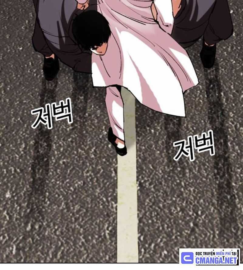 Hoán Đổi Diệu Kỳ Chapter 505 - Trang 2