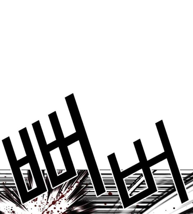 Hoán Đổi Diệu Kỳ Chapter 506 - Trang 2