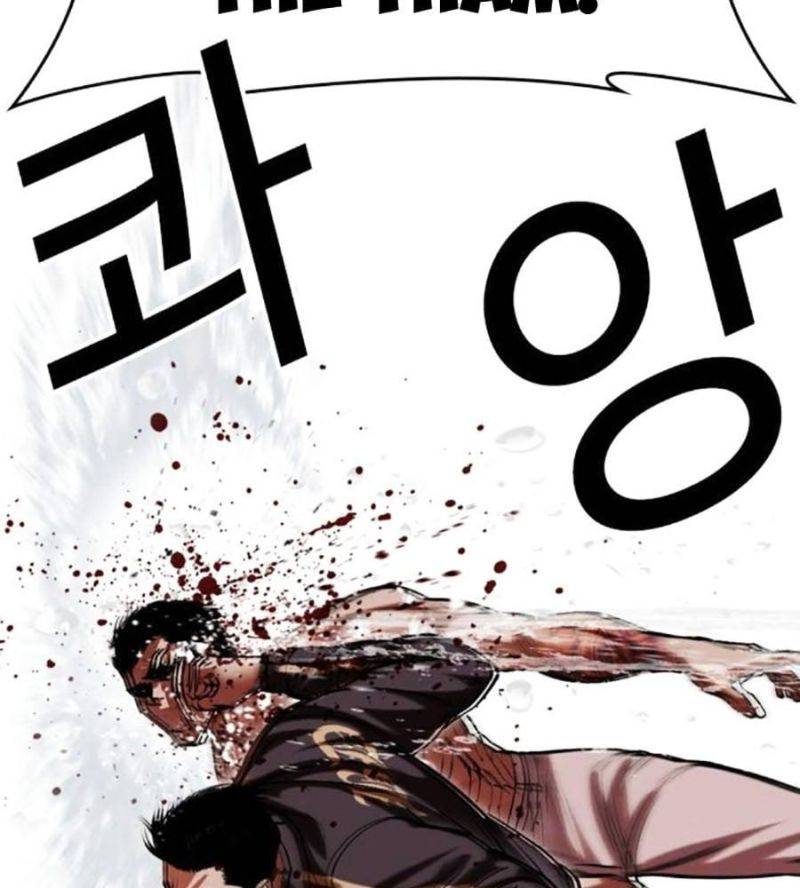 Hoán Đổi Diệu Kỳ Chapter 506 - Trang 2