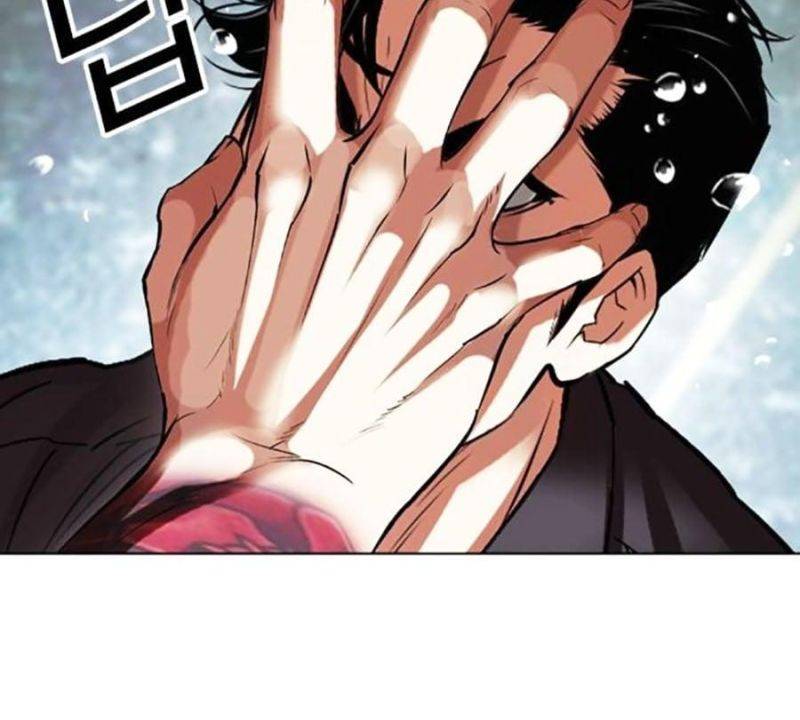 Hoán Đổi Diệu Kỳ Chapter 506 - Trang 2