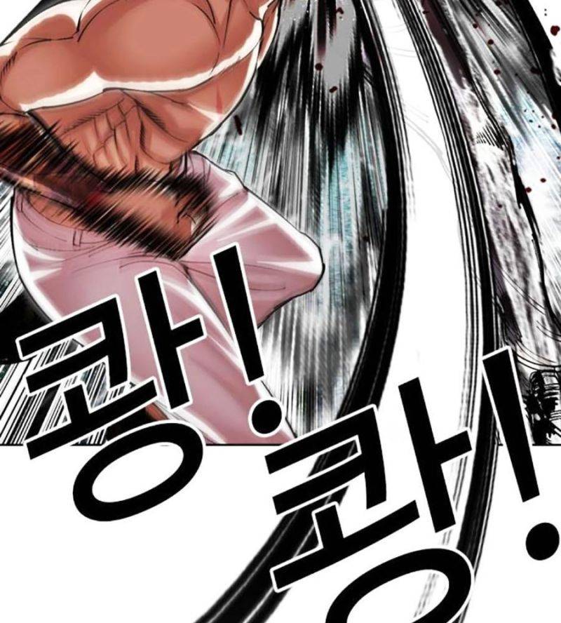 Hoán Đổi Diệu Kỳ Chapter 506 - Trang 2