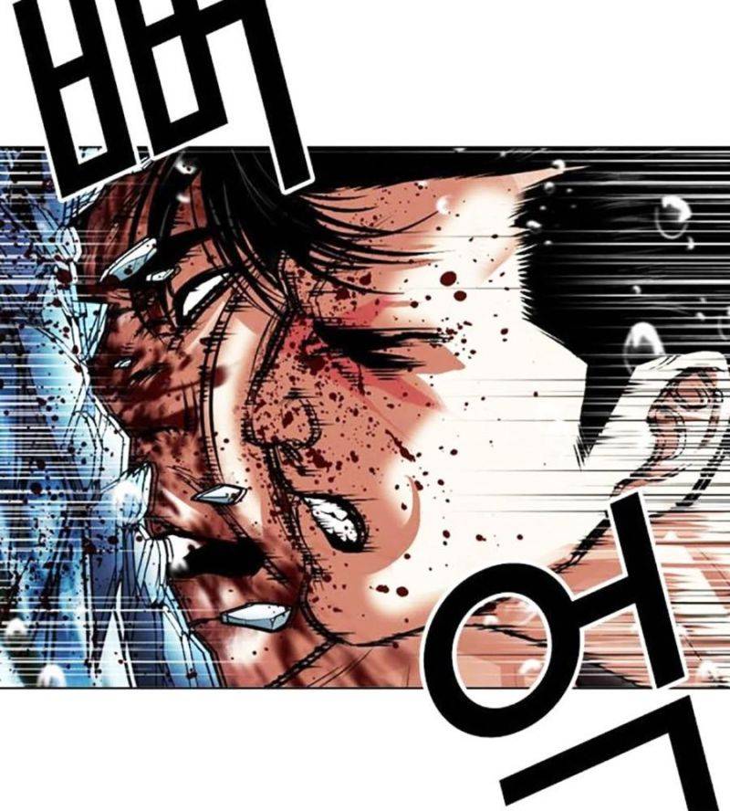 Hoán Đổi Diệu Kỳ Chapter 506 - Trang 2