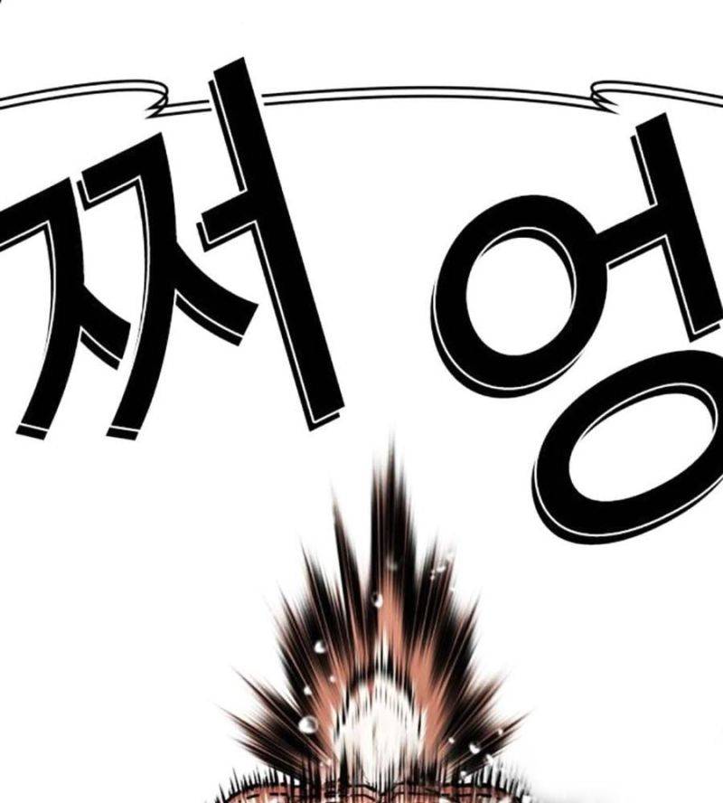 Hoán Đổi Diệu Kỳ Chapter 506 - Trang 2