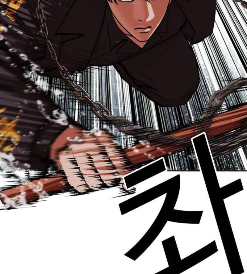 Hoán Đổi Diệu Kỳ Chapter 506 - Trang 2