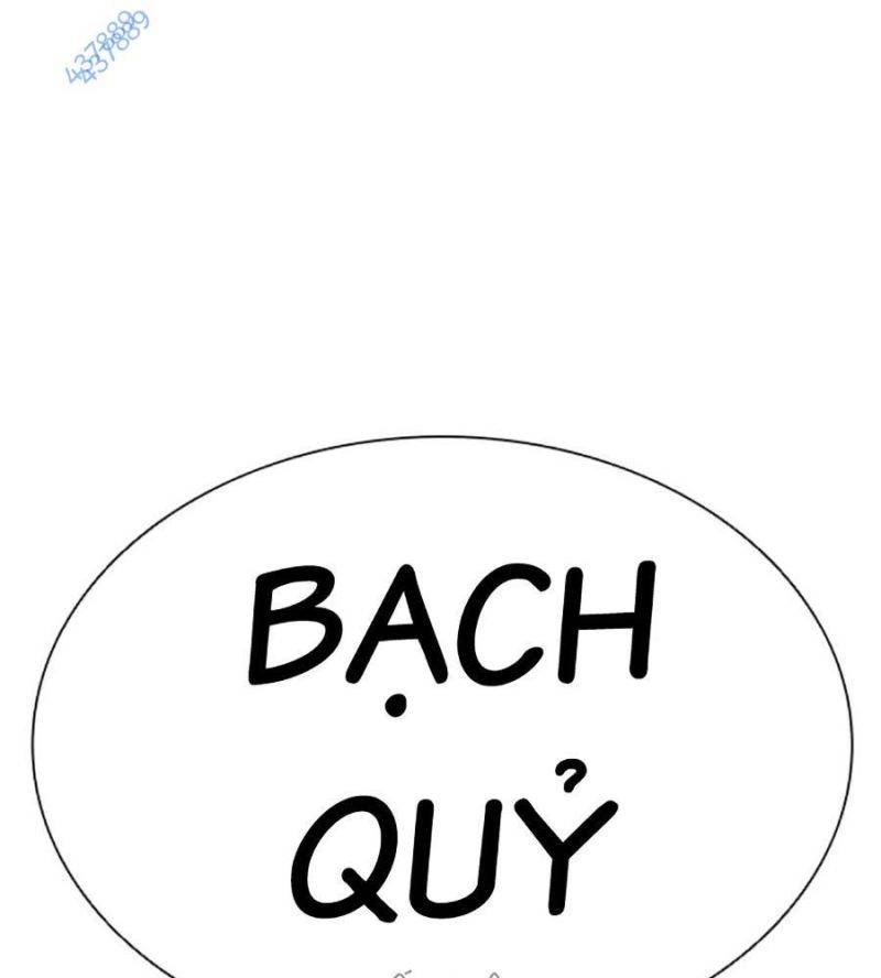 Hoán Đổi Diệu Kỳ Chapter 506 - Trang 2