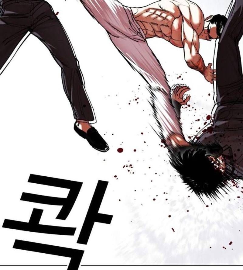 Hoán Đổi Diệu Kỳ Chapter 506 - Trang 2