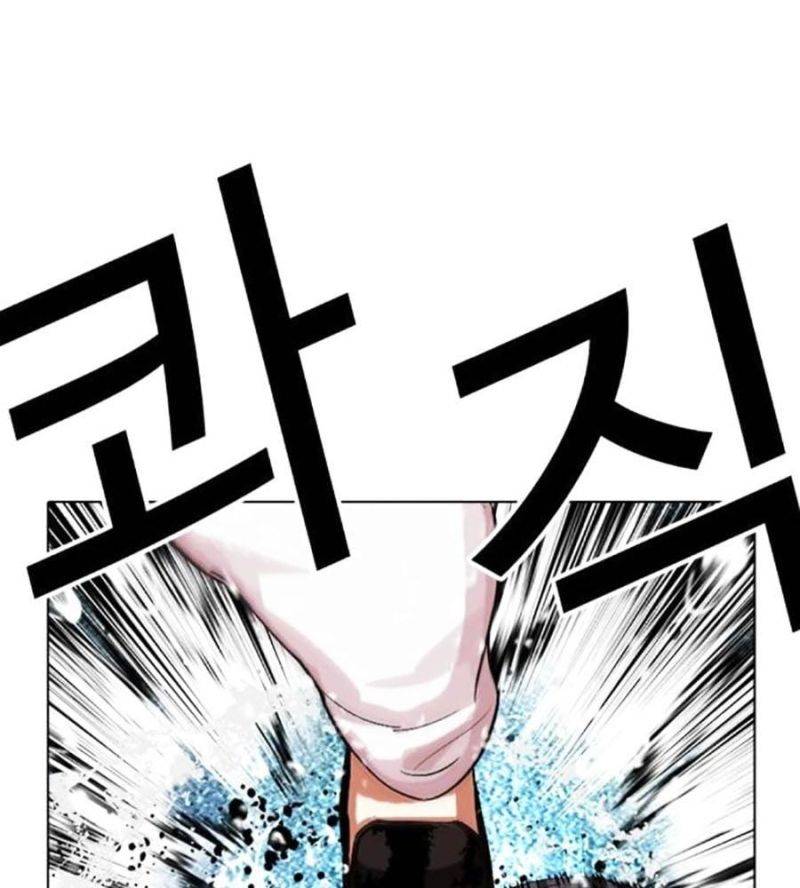 Hoán Đổi Diệu Kỳ Chapter 506 - Trang 2