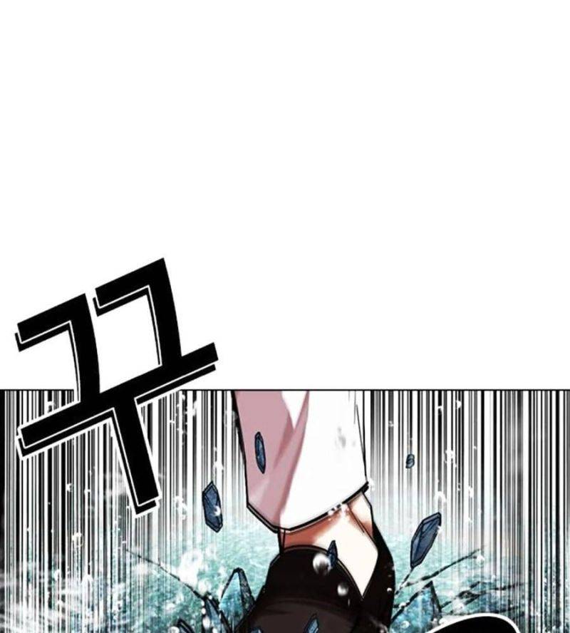 Hoán Đổi Diệu Kỳ Chapter 506 - Trang 2