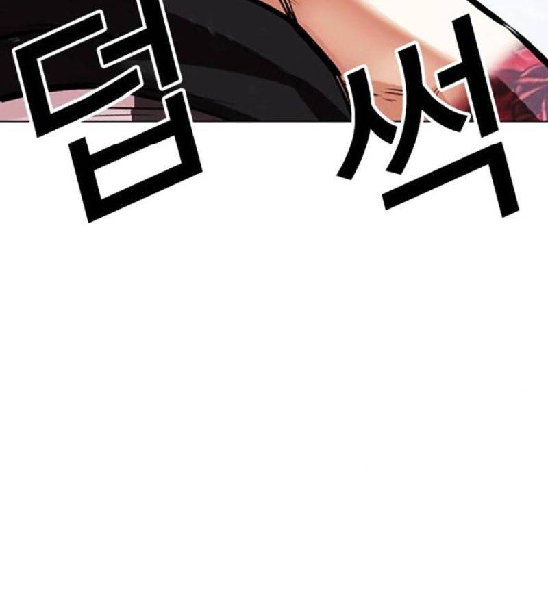 Hoán Đổi Diệu Kỳ Chapter 507 - Trang 2