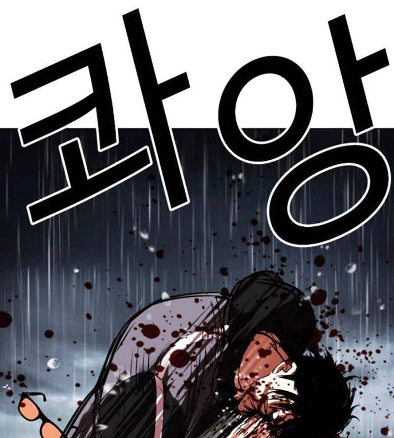 Hoán Đổi Diệu Kỳ Chapter 507 - Trang 2