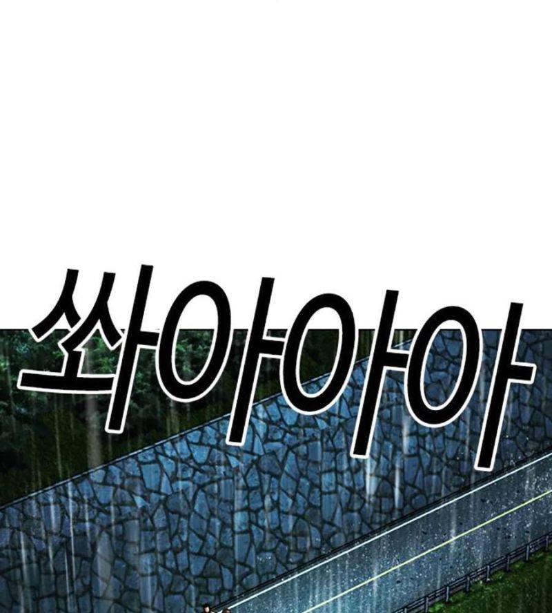 Hoán Đổi Diệu Kỳ Chapter 507 - Trang 2