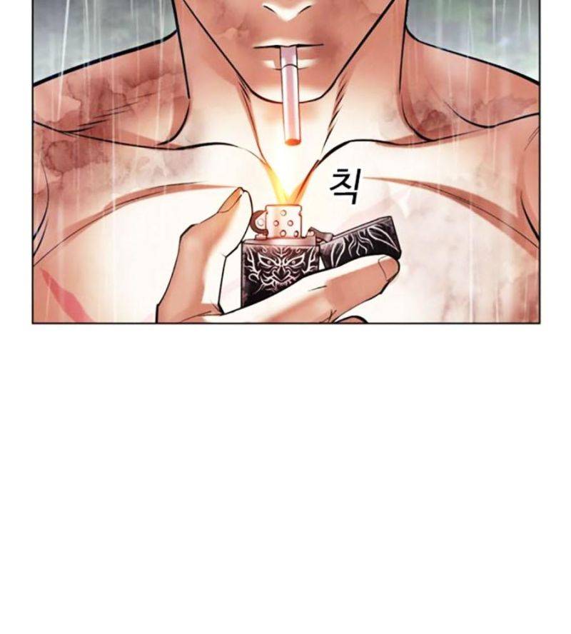 Hoán Đổi Diệu Kỳ Chapter 507 - Trang 2