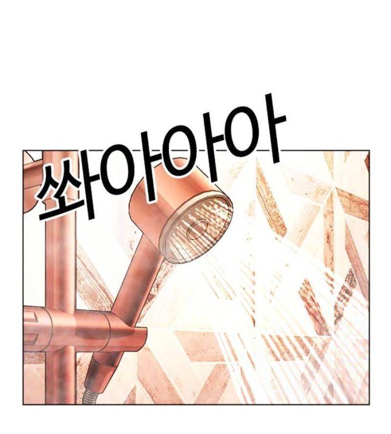 Hoán Đổi Diệu Kỳ Chapter 507 - Trang 2