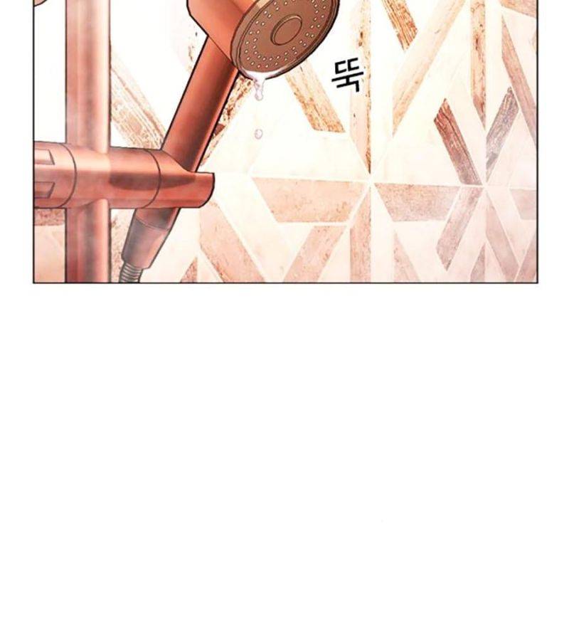 Hoán Đổi Diệu Kỳ Chapter 507 - Trang 2