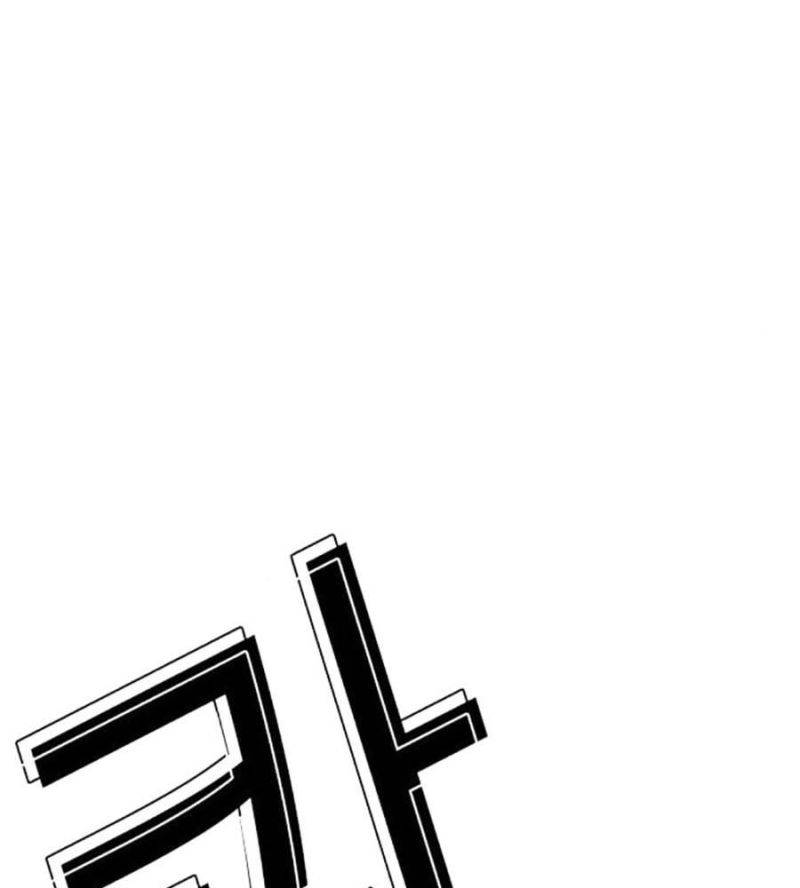 Hoán Đổi Diệu Kỳ Chapter 508 - Trang 2