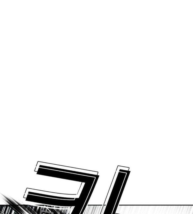 Hoán Đổi Diệu Kỳ Chapter 508 - Trang 2